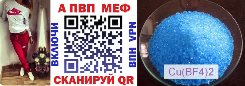darknet состав  Ядрин  A PVP СК КРИС 