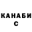 Кетамин VHQ Van Kryhin