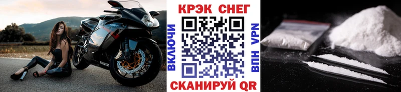 мега ТОР  цена   Ядрин  Кокаин 99% 
