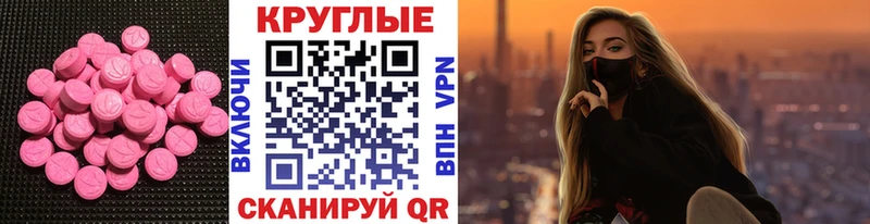 ЭКСТАЗИ Punisher blacksprut tor Ядрин