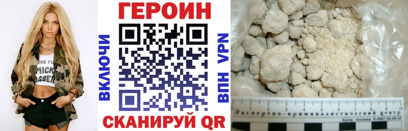 hydra ссылка  Ядрин  Героин Heroin 
