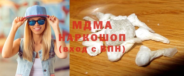 альфа пвп Волоколамск