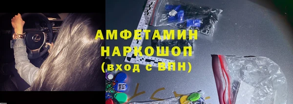 альфа пвп Волоколамск
