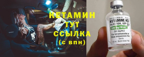 каннабис Волосово
