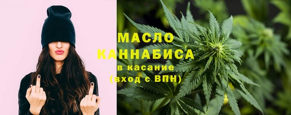 каннабис Волосово
