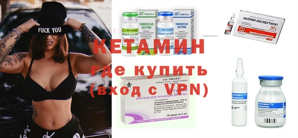 альфа пвп Волоколамск