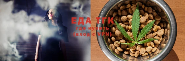 каннабис Волосово