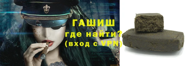 каннабис Волосово