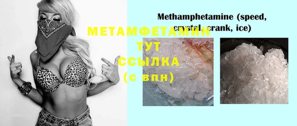 твердый Володарск