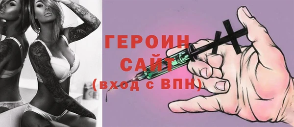 каннабис Волосово