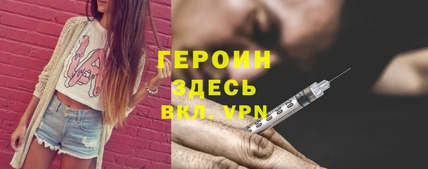 альфа пвп Волоколамск