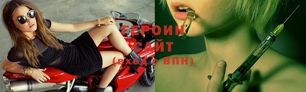 твердый Володарск