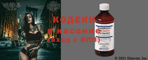 каннабис Волосово