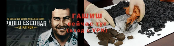 каннабис Волосово