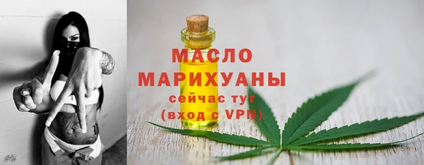 каннабис Волосово