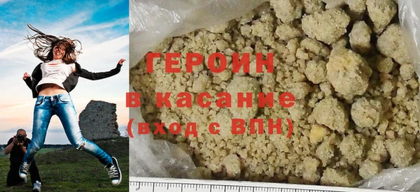 альфа пвп Верея