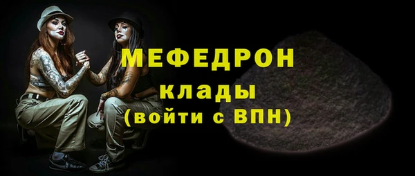 твердый Володарск