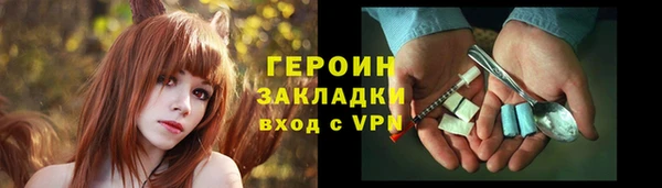 каннабис Волосово
