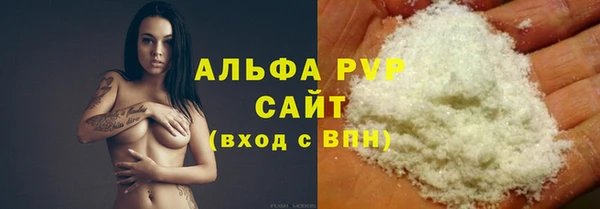 каннабис Волосово