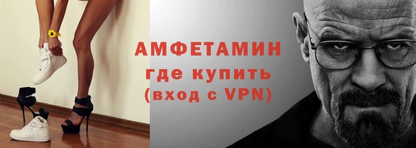 твердый Володарск