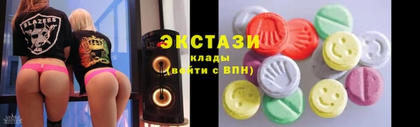 каннабис Волосово