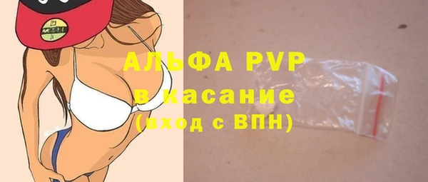 каннабис Волосово