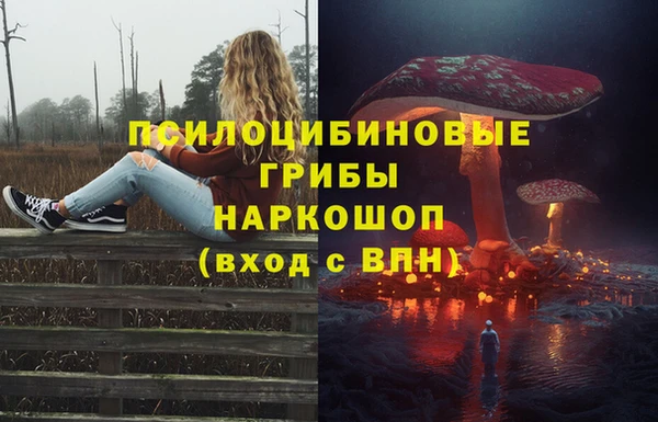 каннабис Волосово
