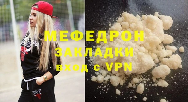 альфа пвп Волоколамск