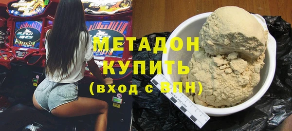 альфа пвп Волоколамск