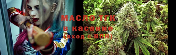 альфа пвп Волоколамск