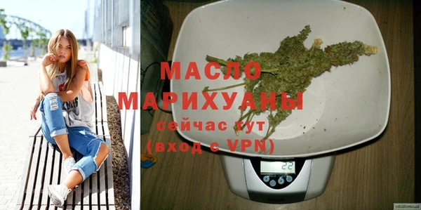 альфа пвп Волоколамск