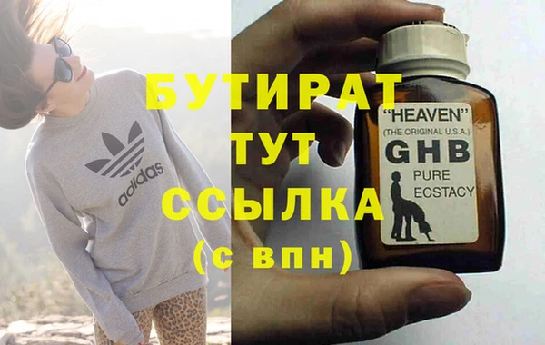 твердый Володарск
