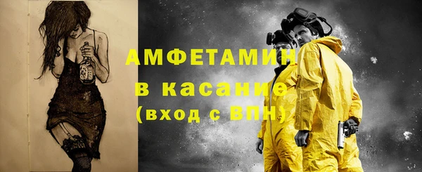 альфа пвп Волоколамск