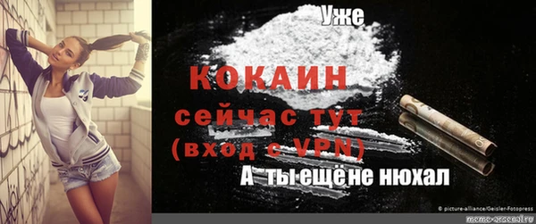 альфа пвп Волоколамск