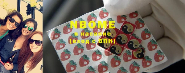 твердый Володарск