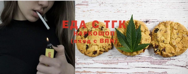 альфа пвп Волоколамск