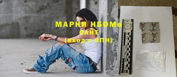 альфа пвп Волоколамск