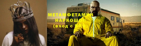 твердый Володарск