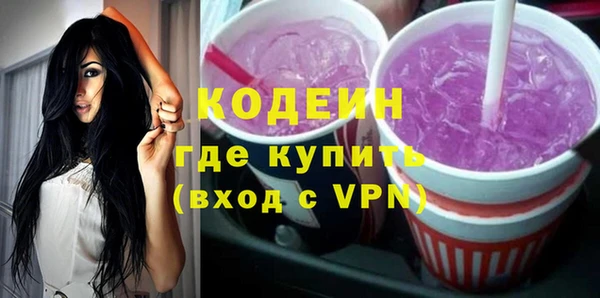 альфа пвп Волоколамск