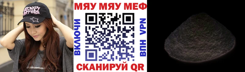 Меф мука Ядрин
