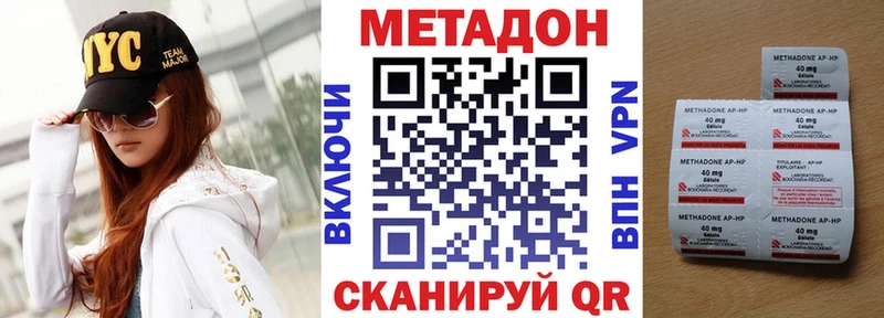 Метадон кристалл  продажа наркотиков  Ядрин 