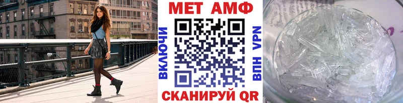 МЕТАМФЕТАМИН винт  Ядрин 