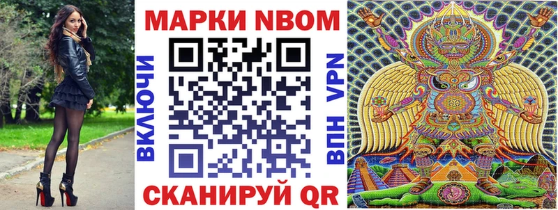 Марки 25I-NBOMe 1,5мг  omg сайт  Ядрин  где продают  